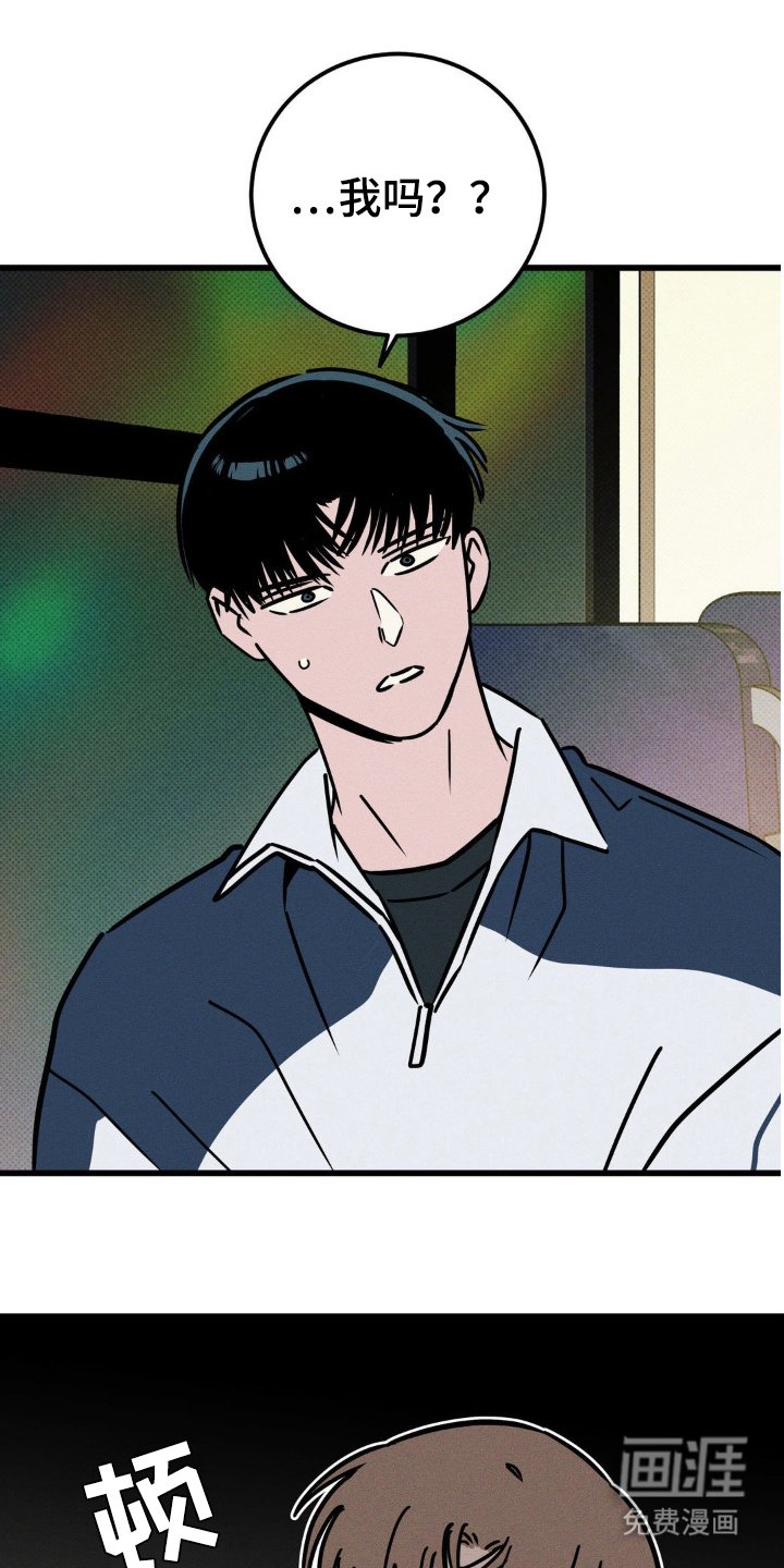 第41章：担心