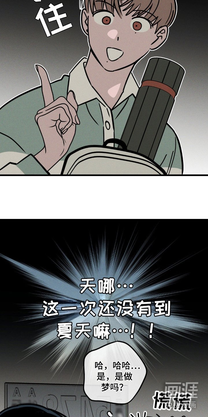 第41章：担心