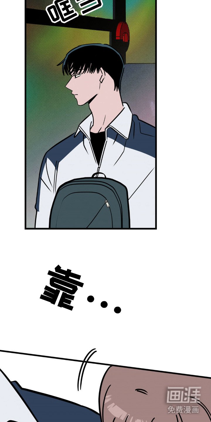 第41章：担心