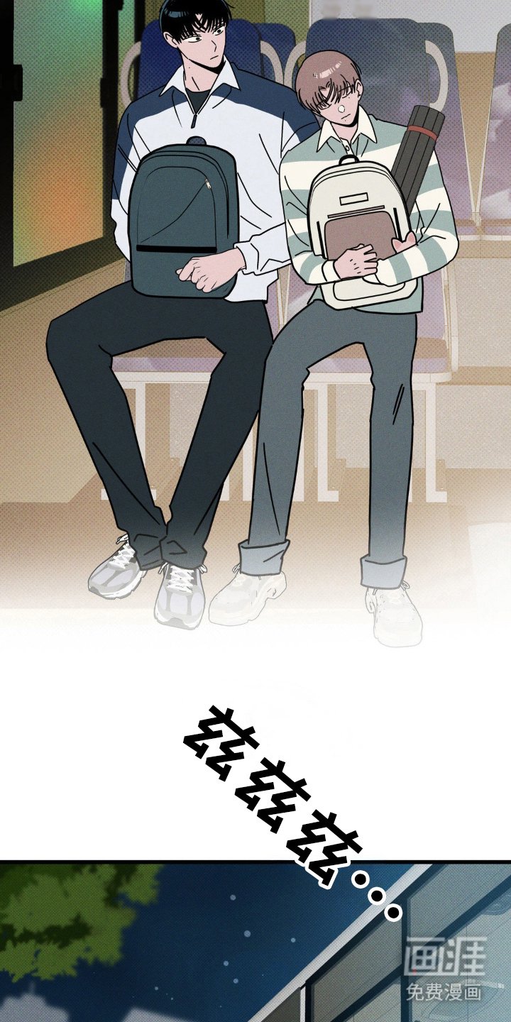 第41章：担心