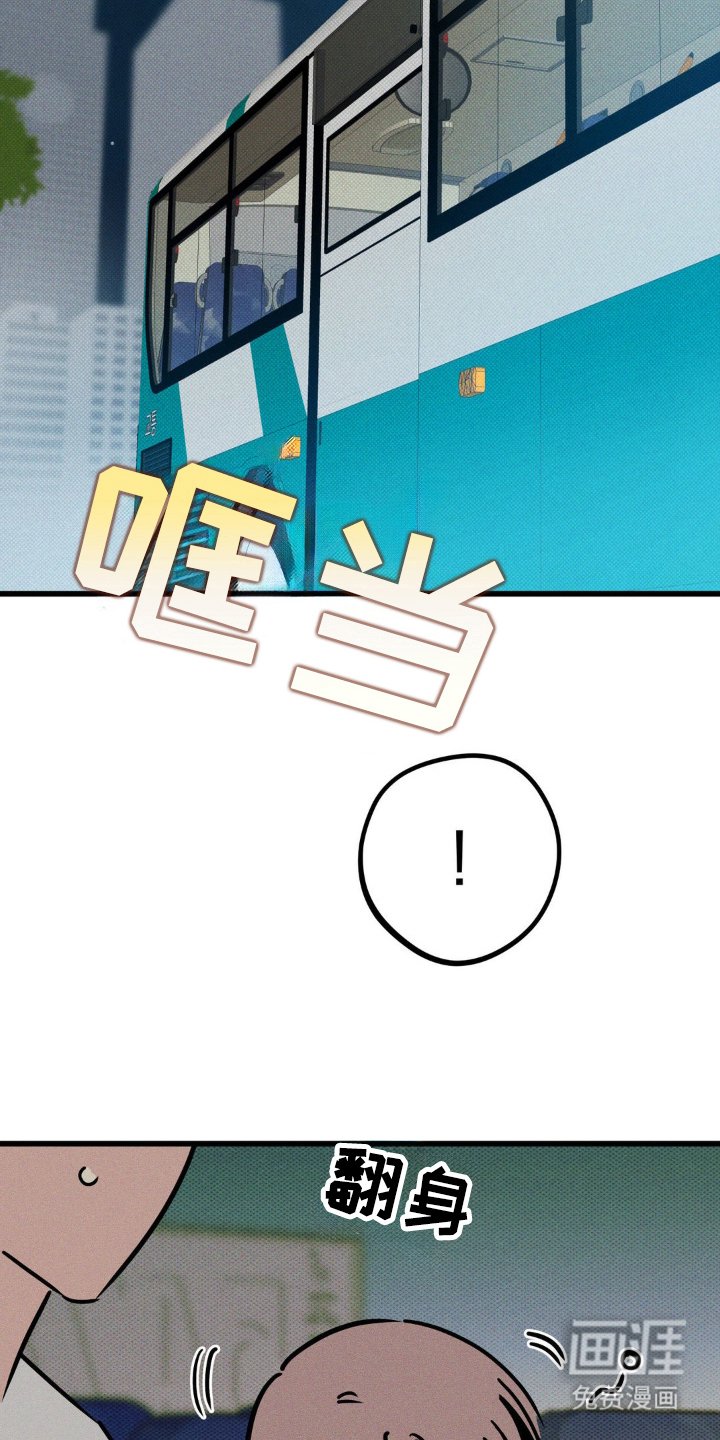 第41章：担心