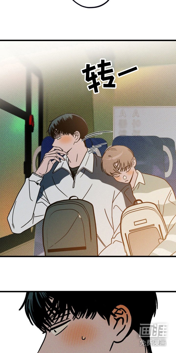 第41章：担心