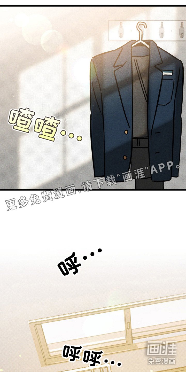 第42章：我送你