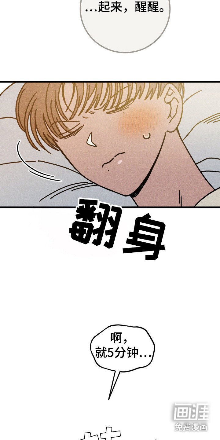 第42章：我送你