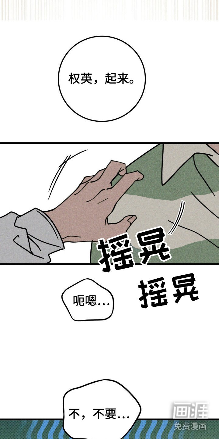 第42章：我送你