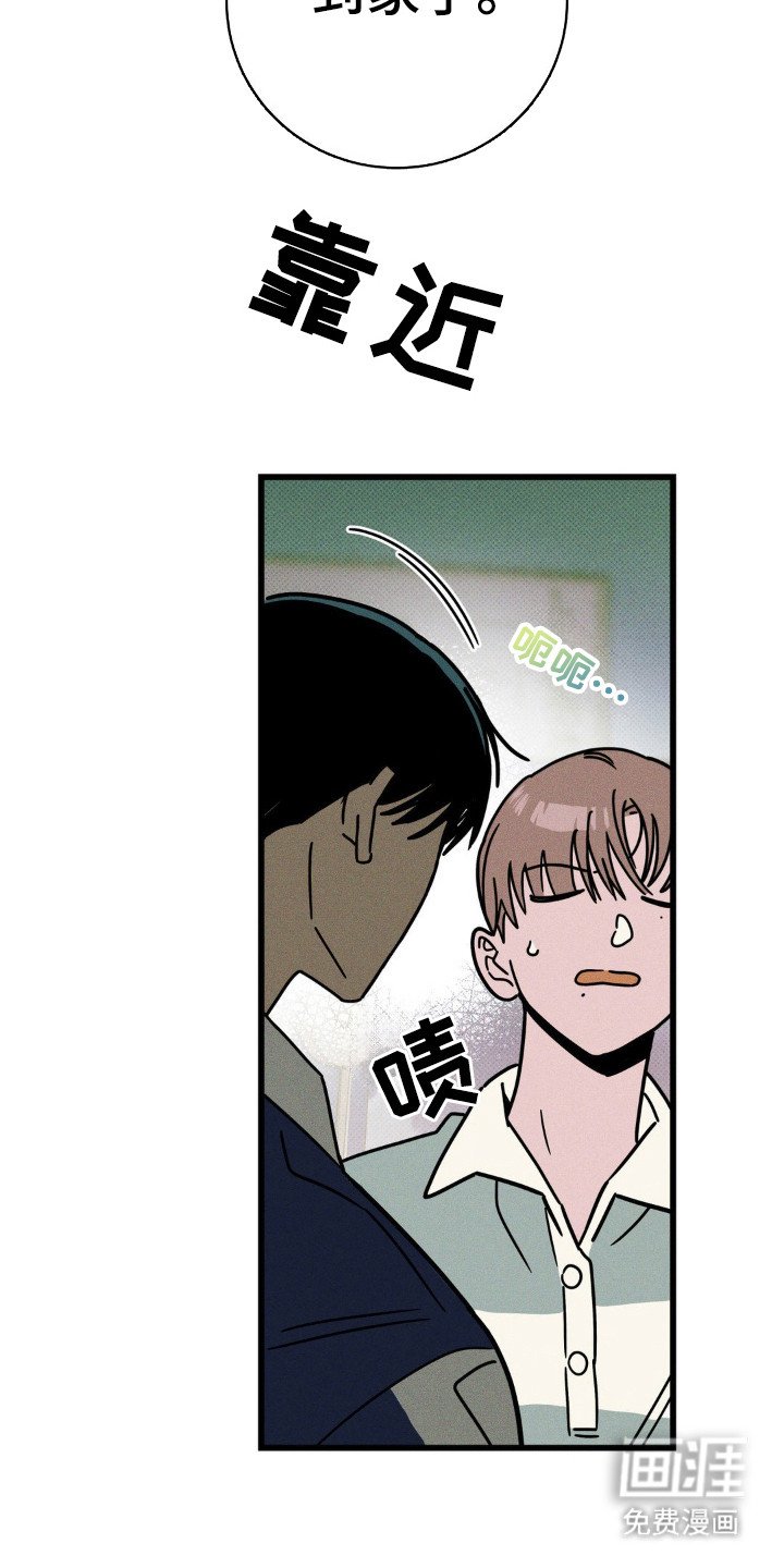 第42章：我送你