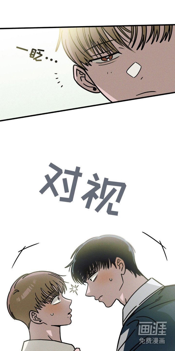 第42章：我送你