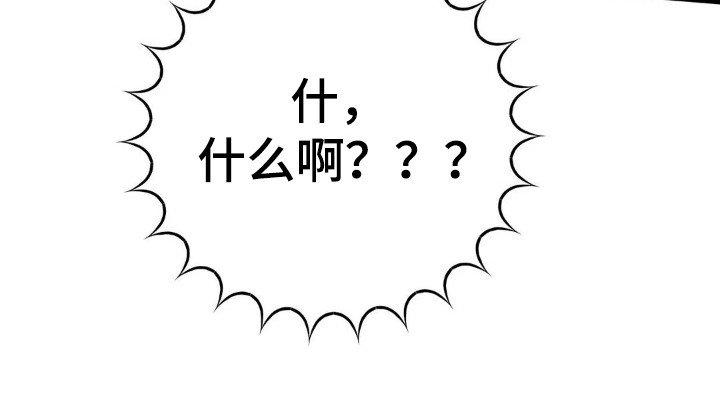 第42章：我送你