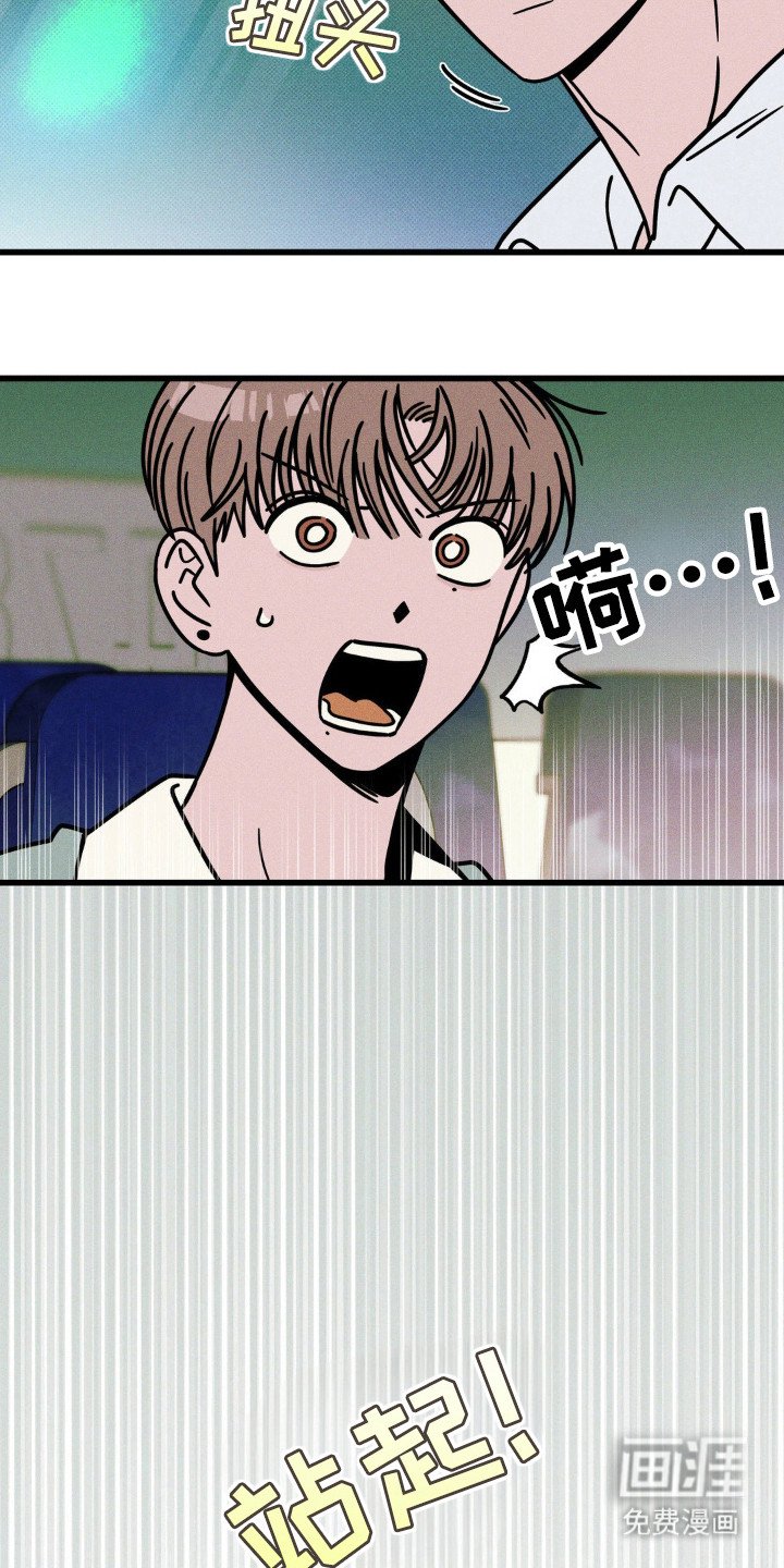 第42章：我送你