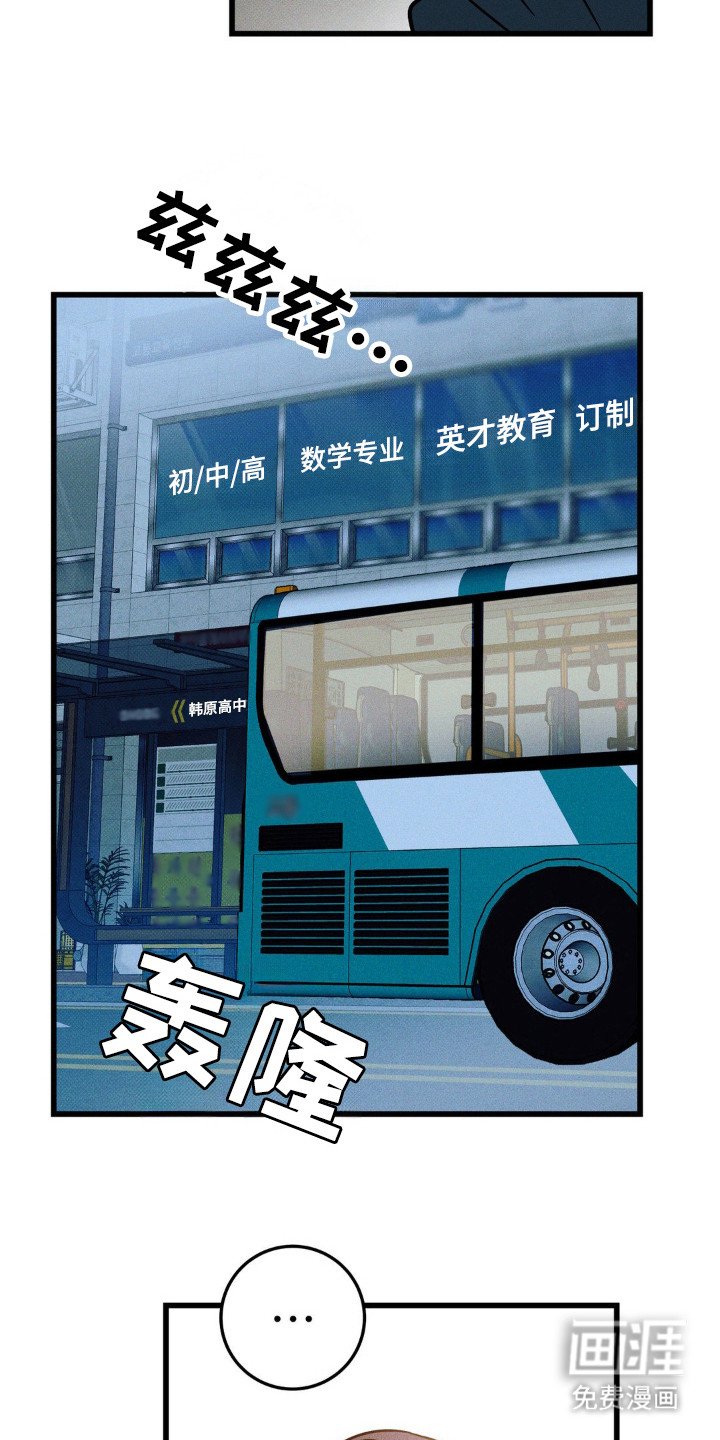 第42章：我送你
