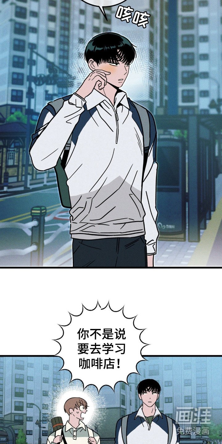 第42章：我送你