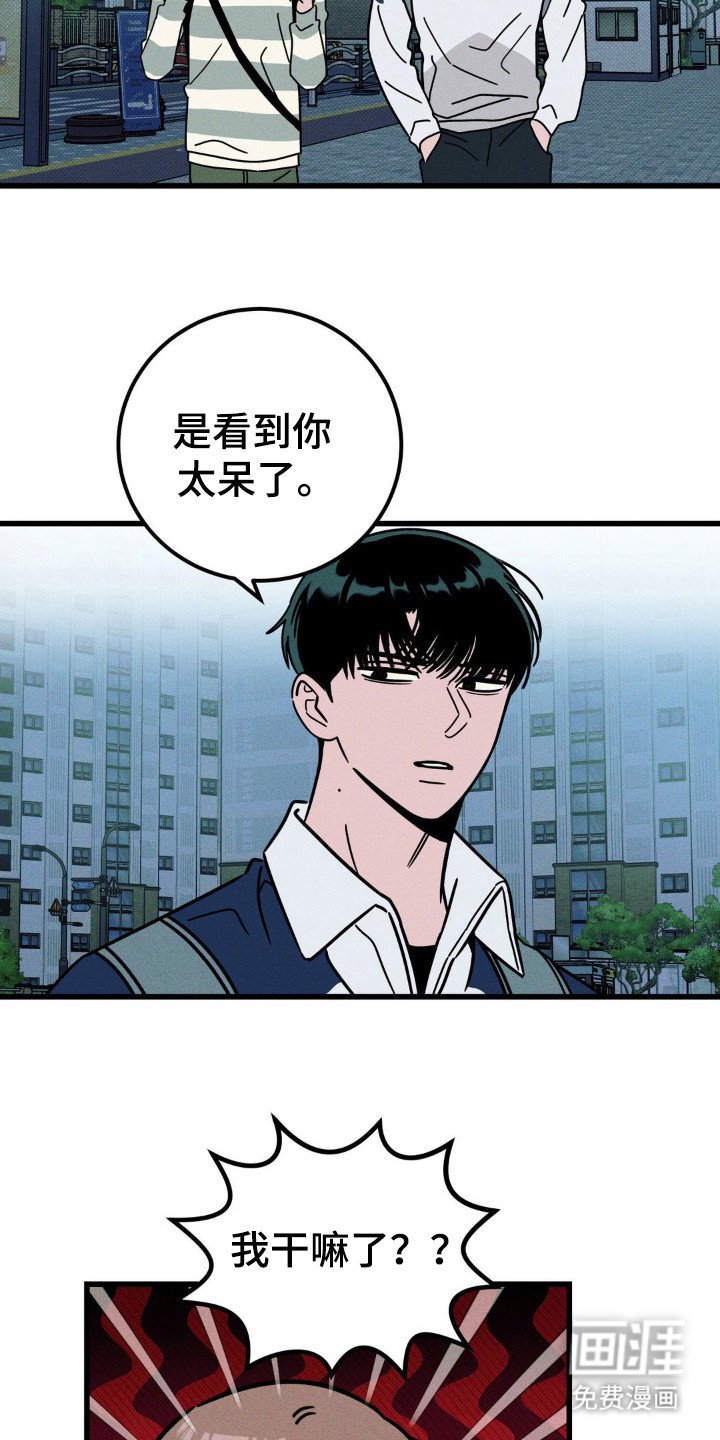第42章：我送你