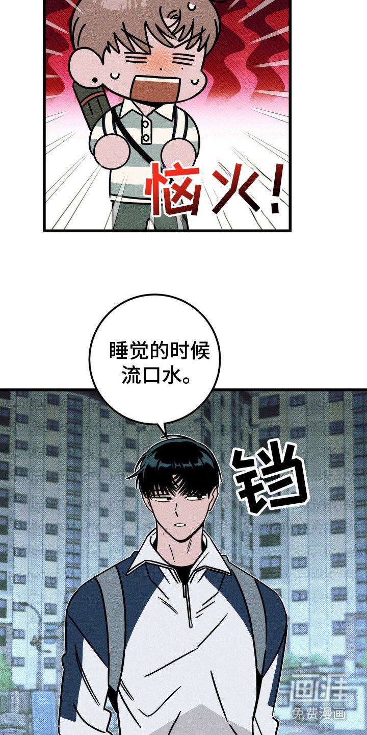 第42章：我送你