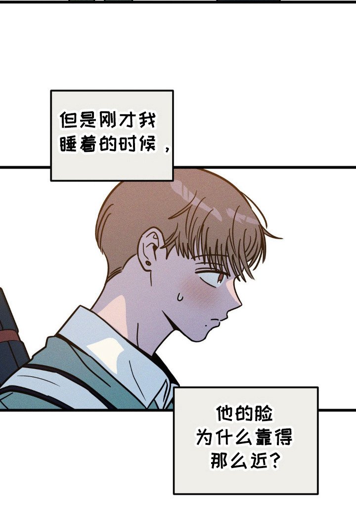 第42章：我送你