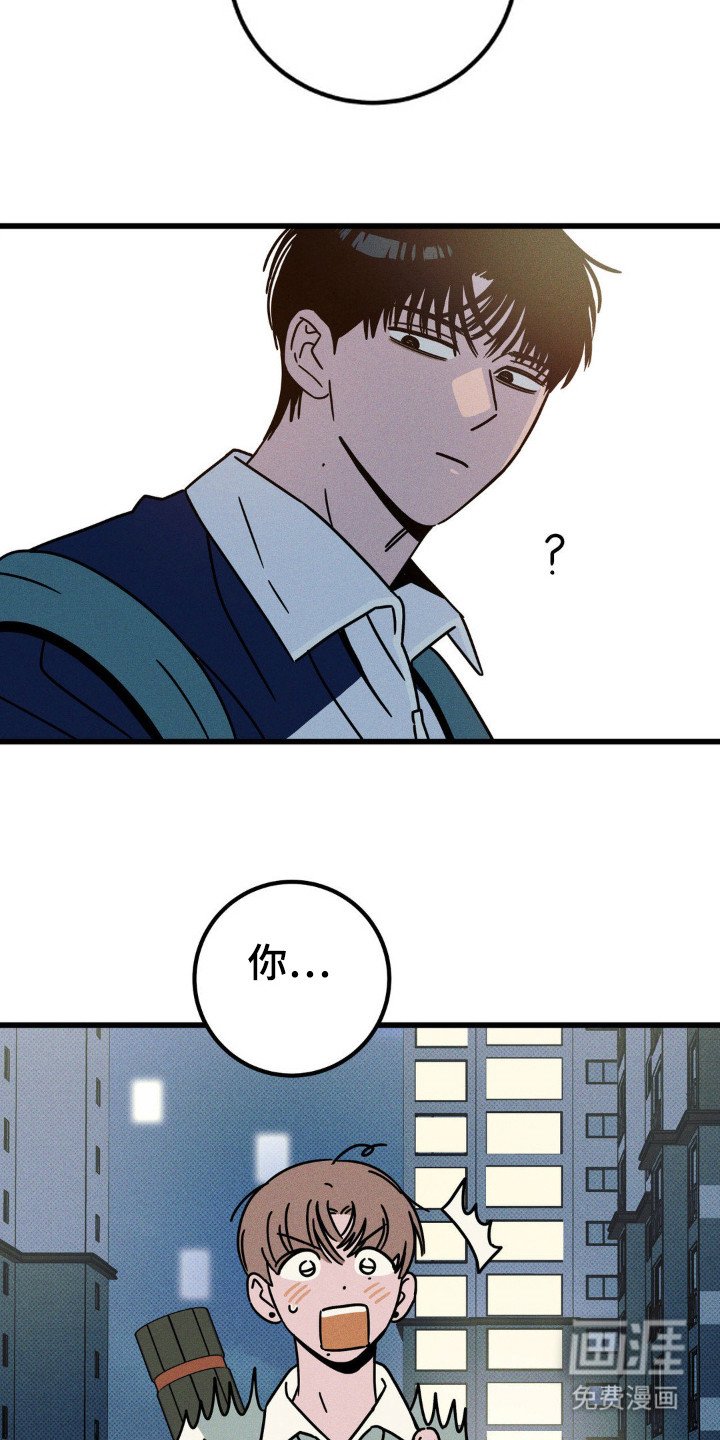 第43章：感谢吧