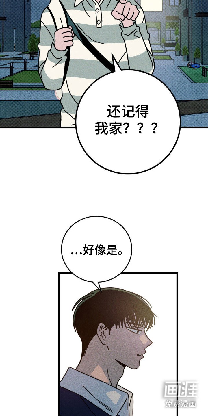 第43章：感谢吧