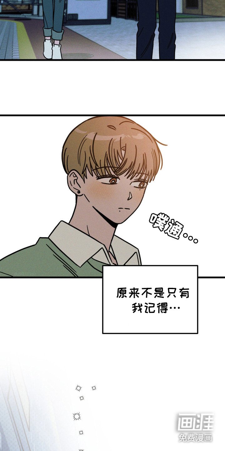 第43章：感谢吧