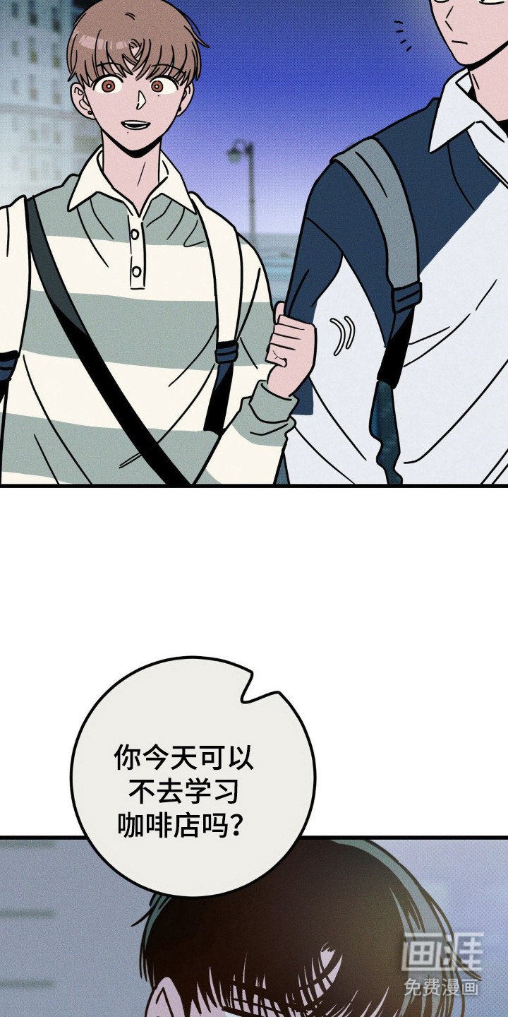 第43章：感谢吧