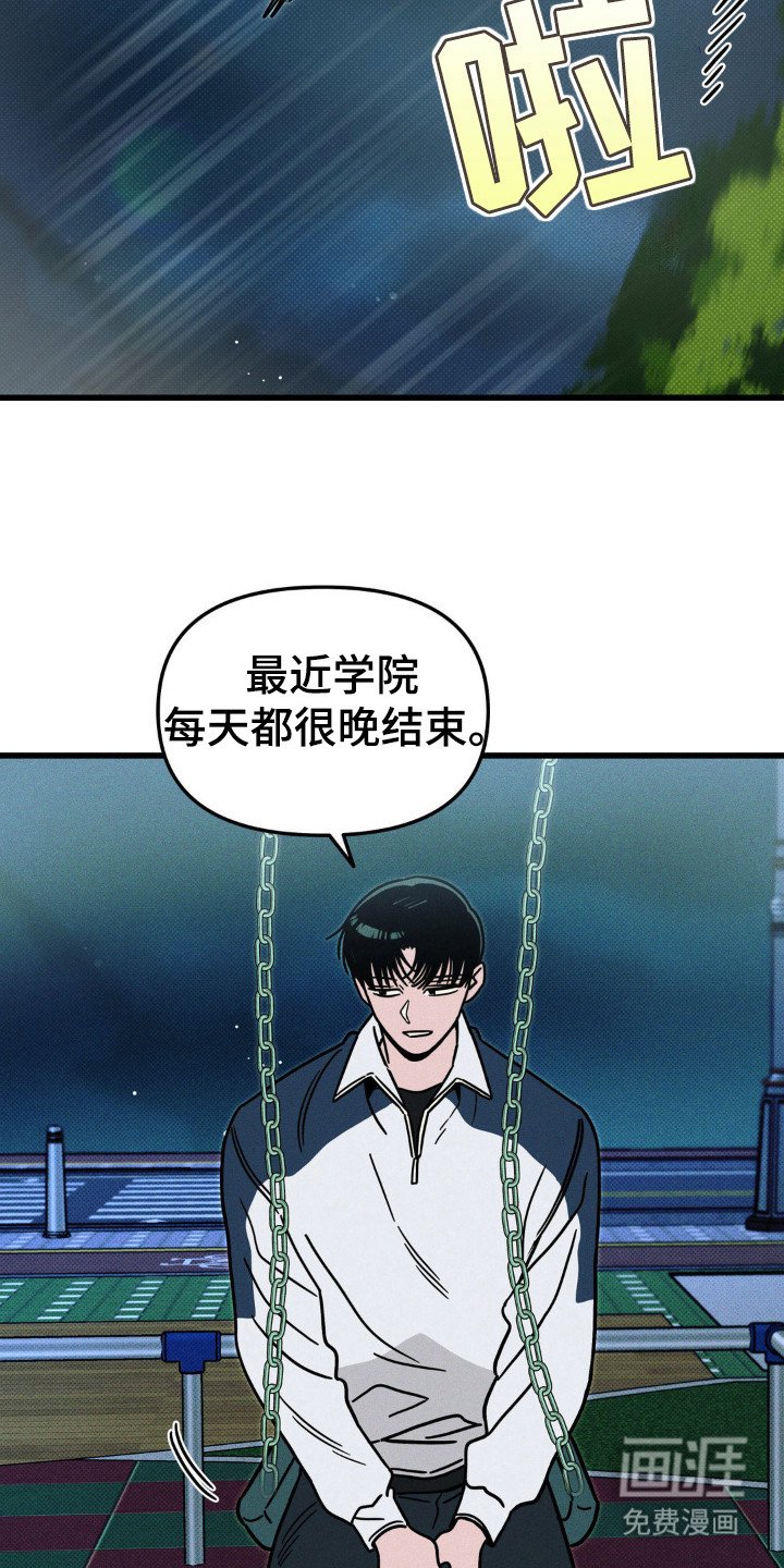 第43章：感谢吧