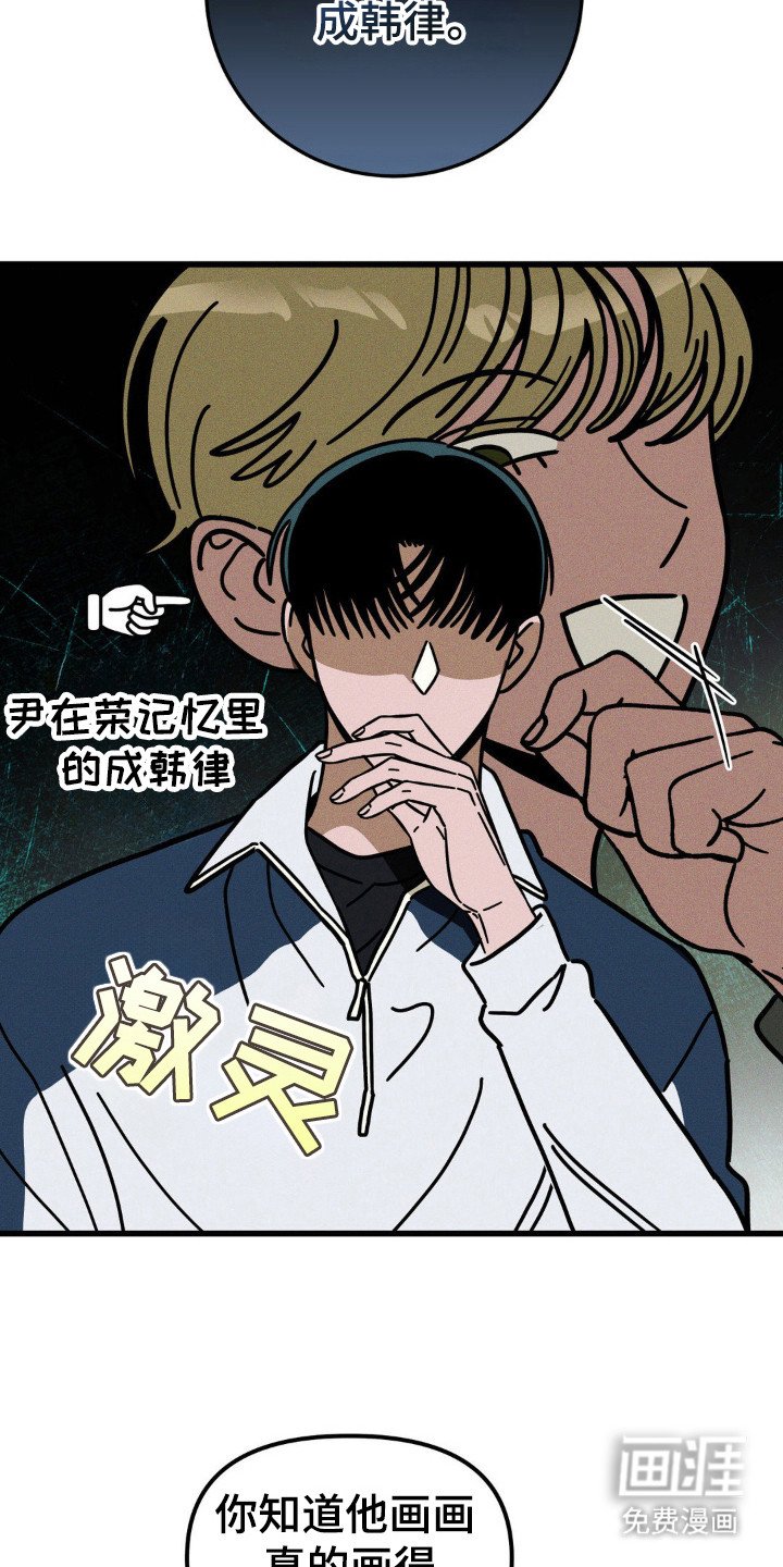 第43章：感谢吧