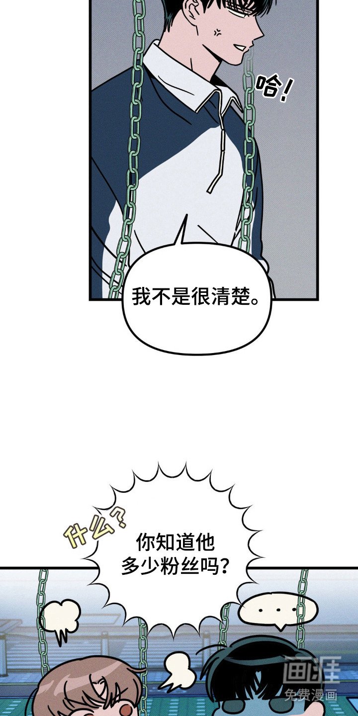 第43章：感谢吧