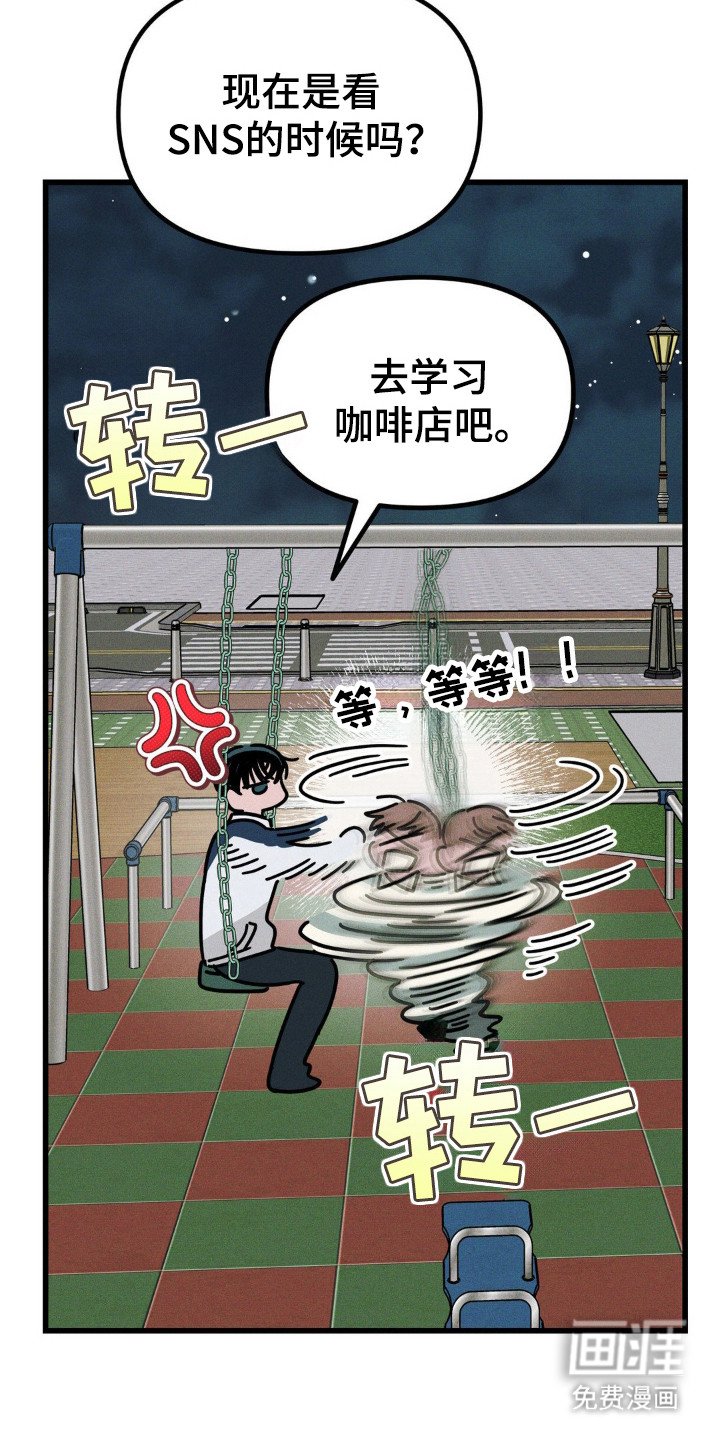 第43章：感谢吧