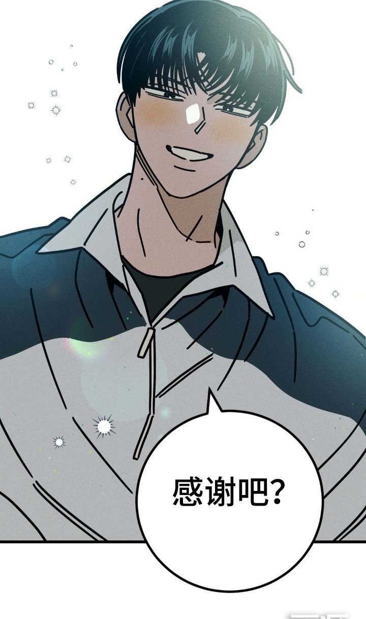 第43章：感谢吧