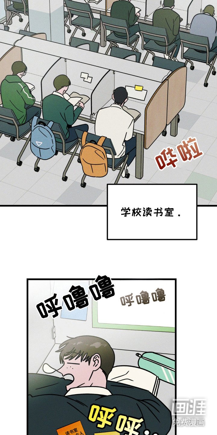 第44章：集中注意