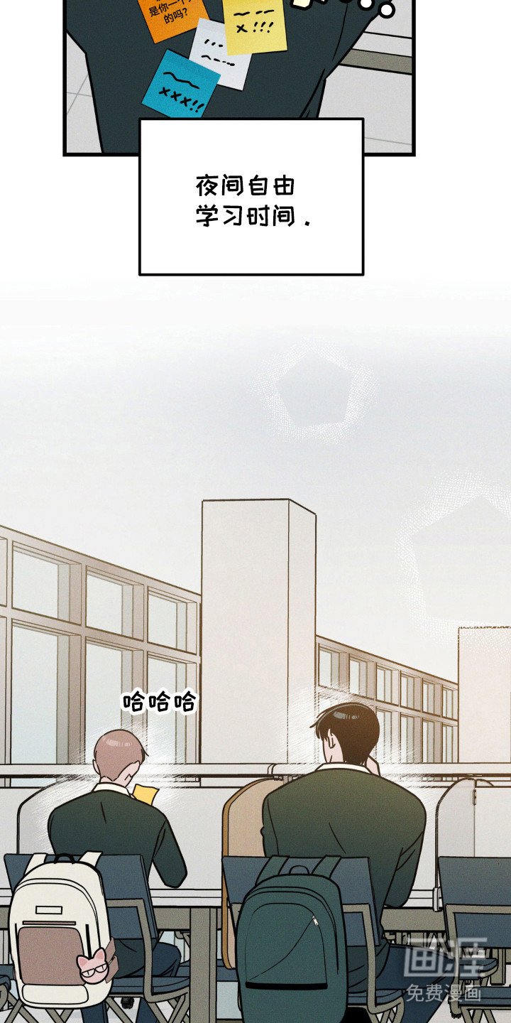 第44章：集中注意
