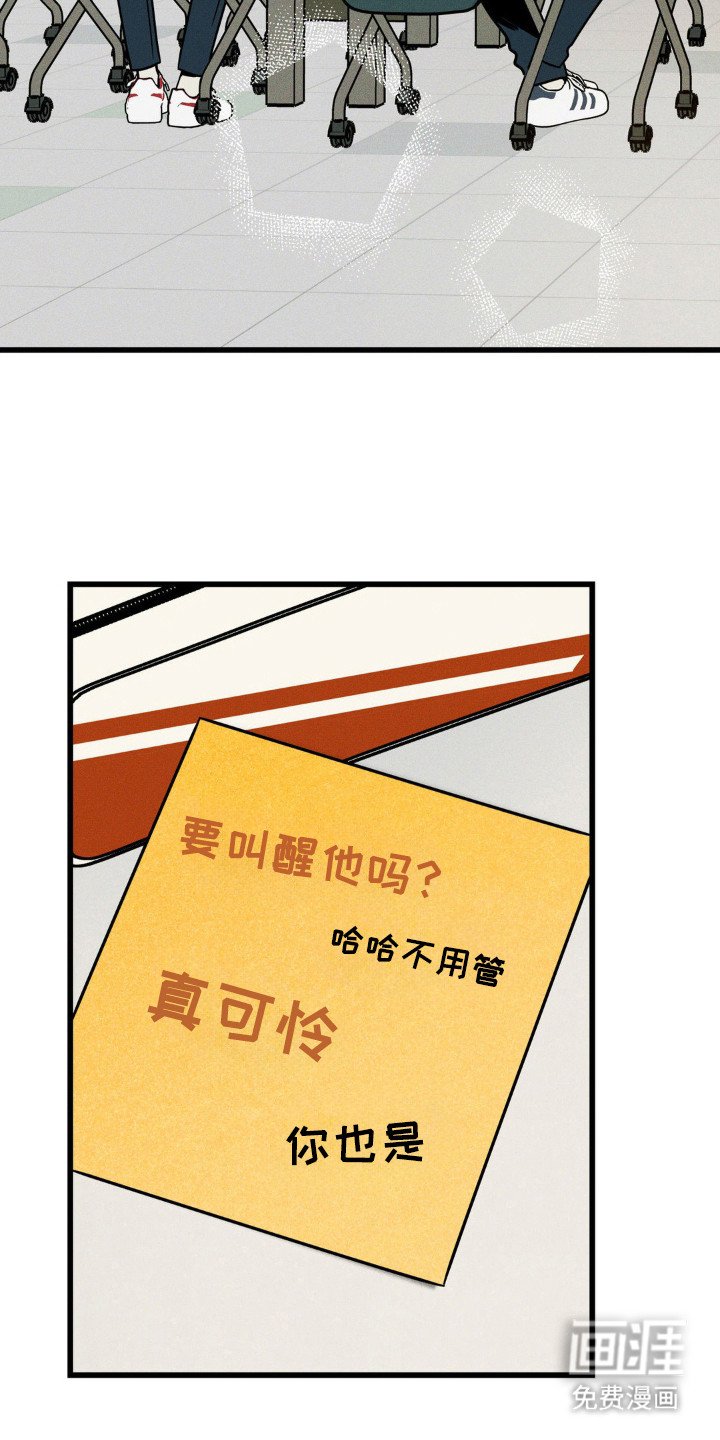 第44章：集中注意