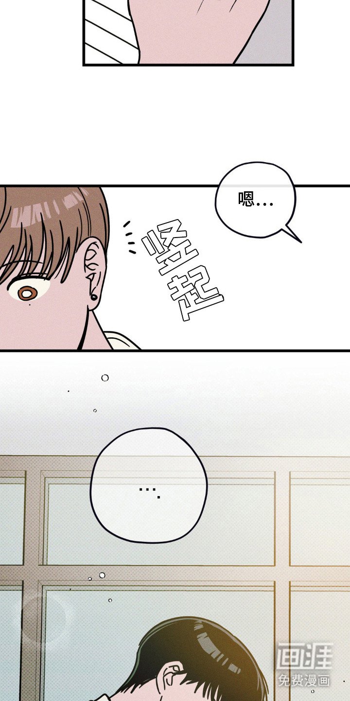 第44章：集中注意