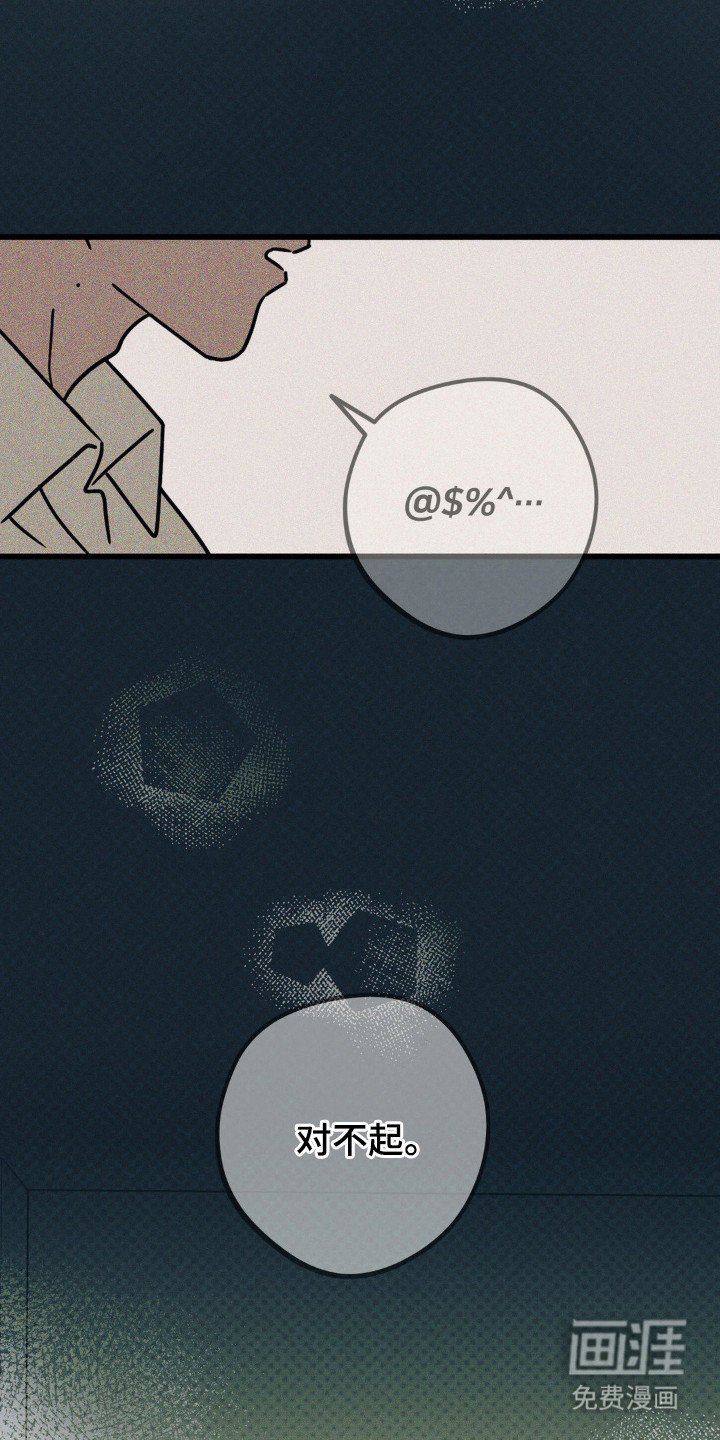 第44章：集中注意