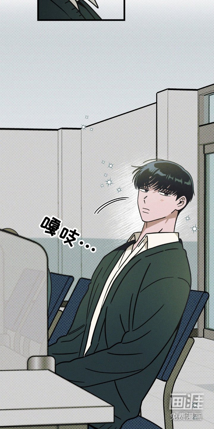 第44章：集中注意