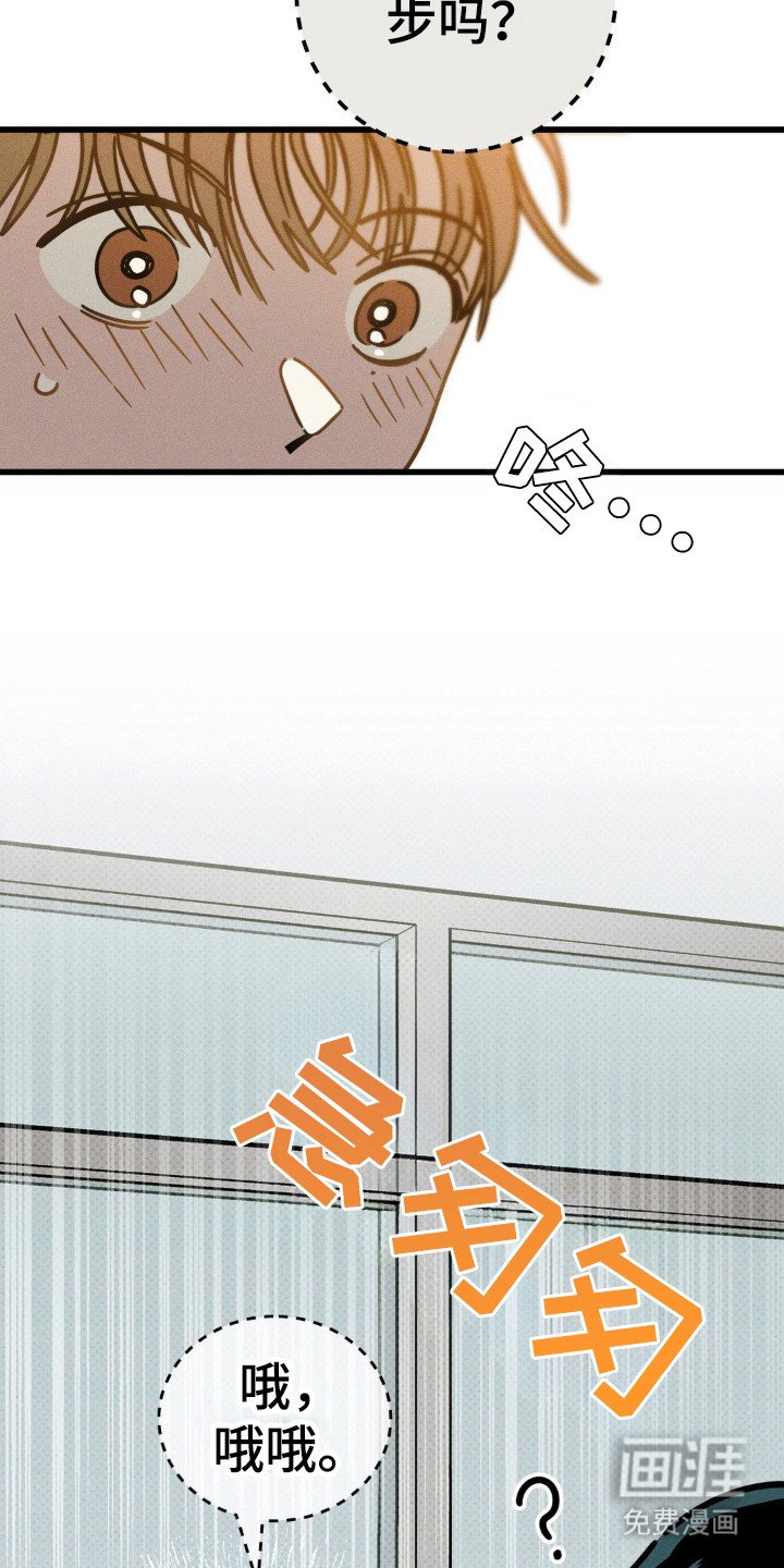 第44章：集中注意