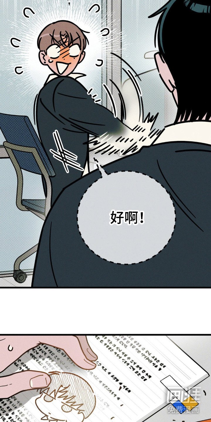 第44章：集中注意