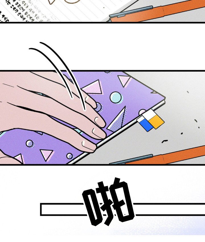 第44章：集中注意