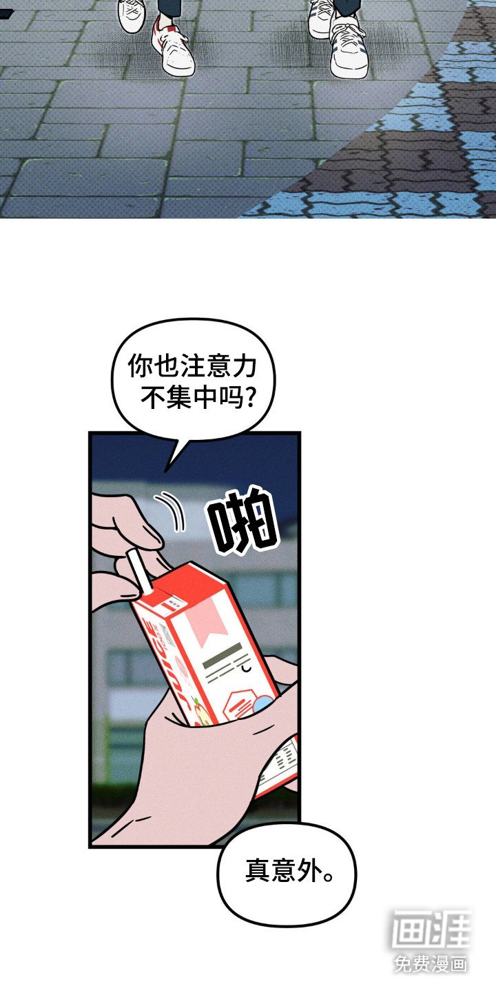 第45章：心动了吗