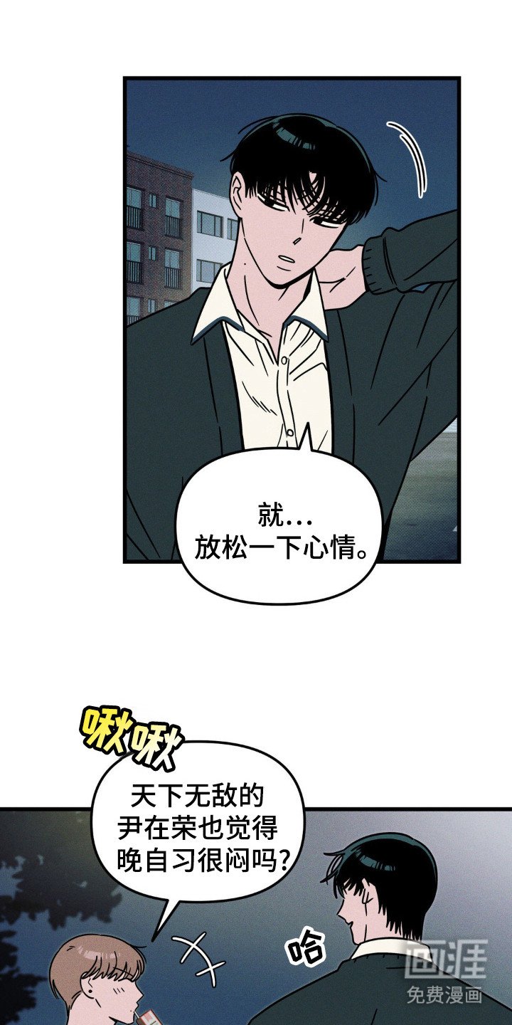 第45章：心动了吗