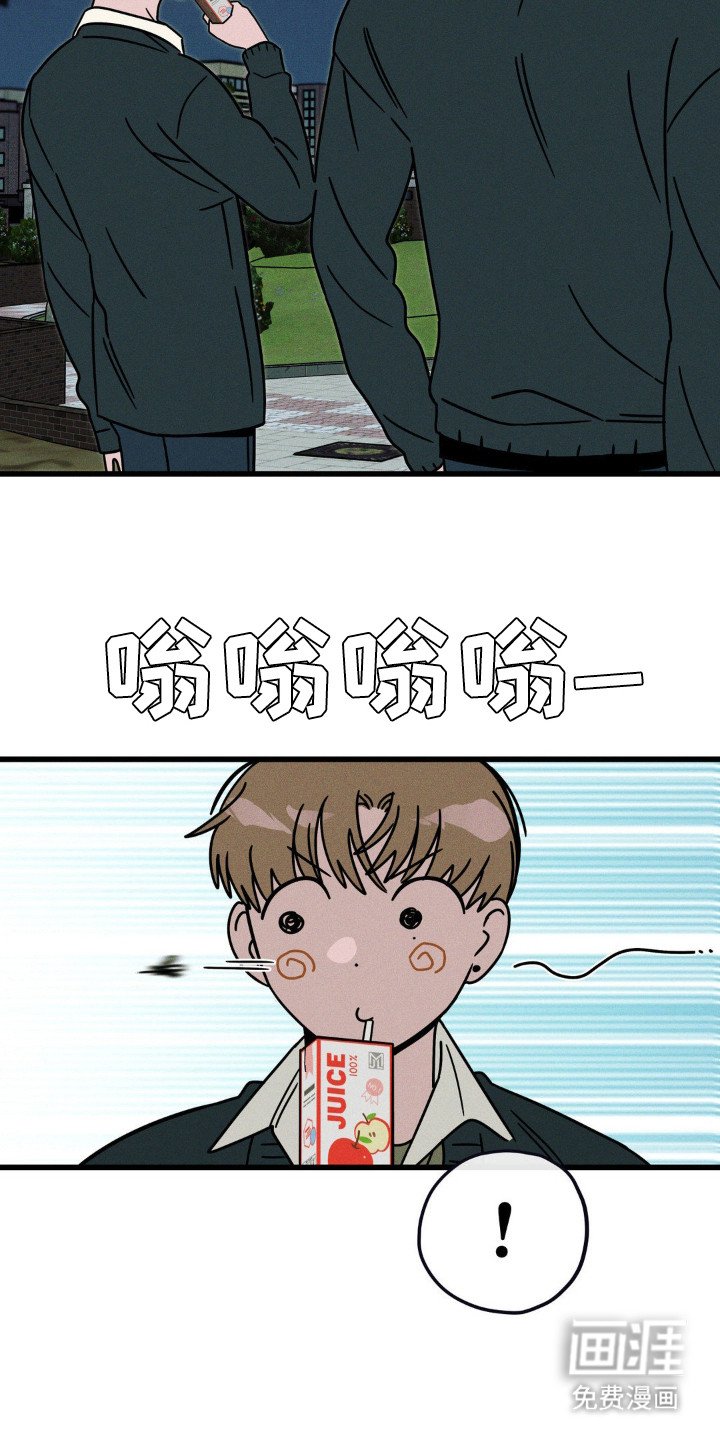 第45章：心动了吗