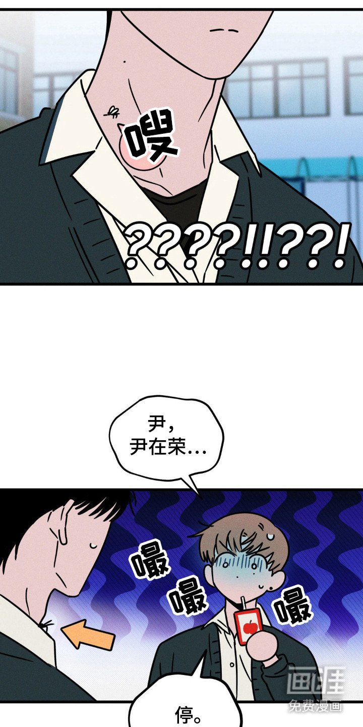 第45章：心动了吗