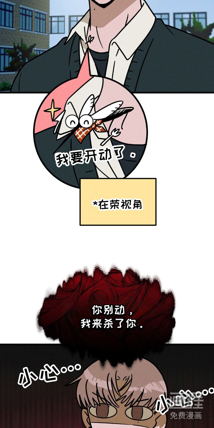 第45章：心动了吗