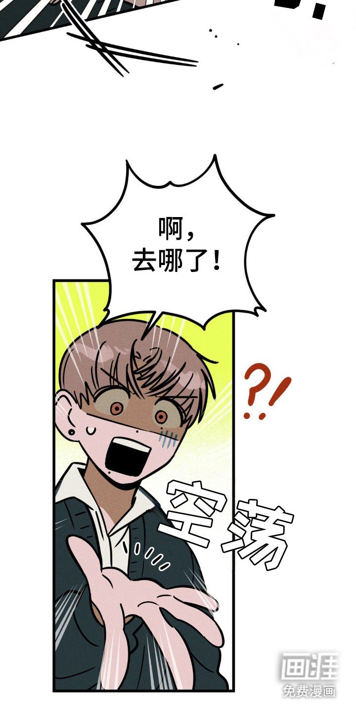 第45章：心动了吗