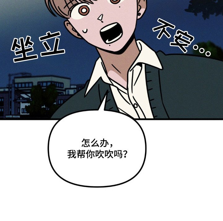 第45章：心动了吗