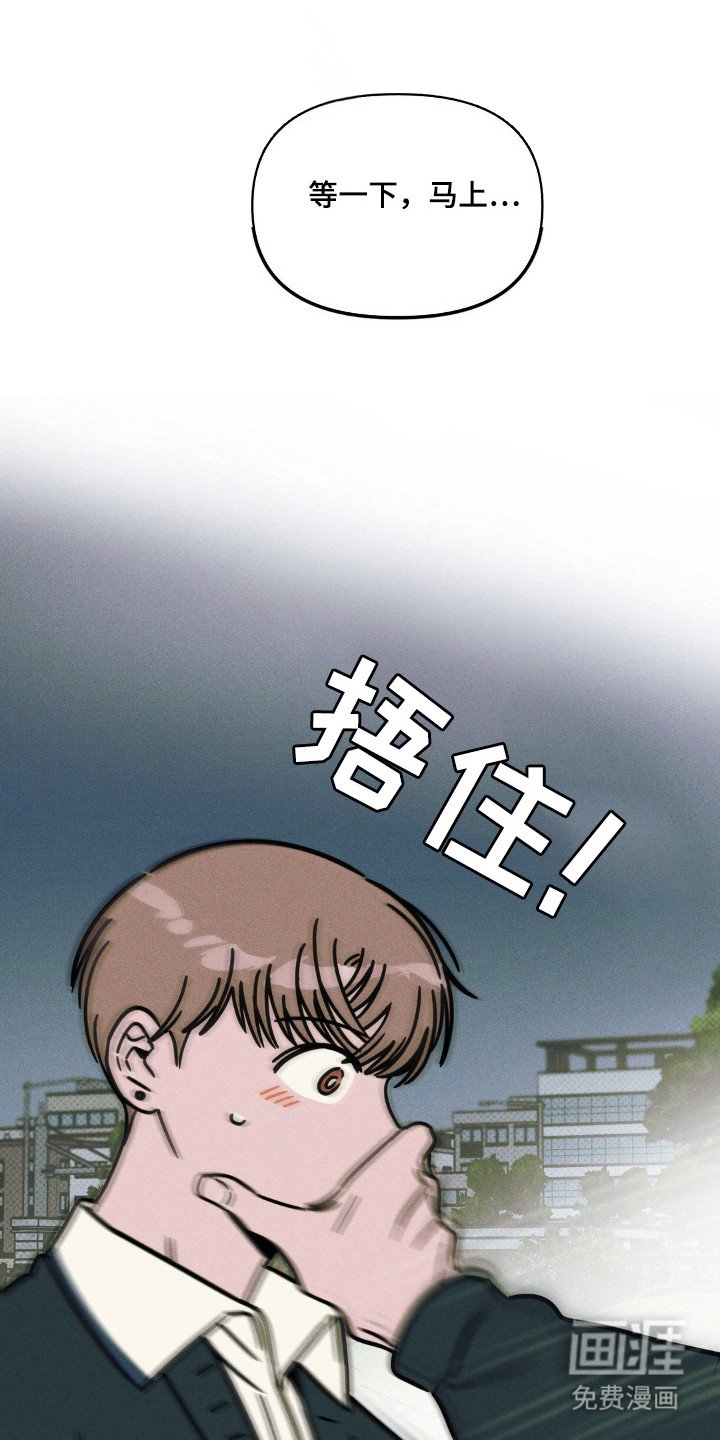 第45章：心动了吗