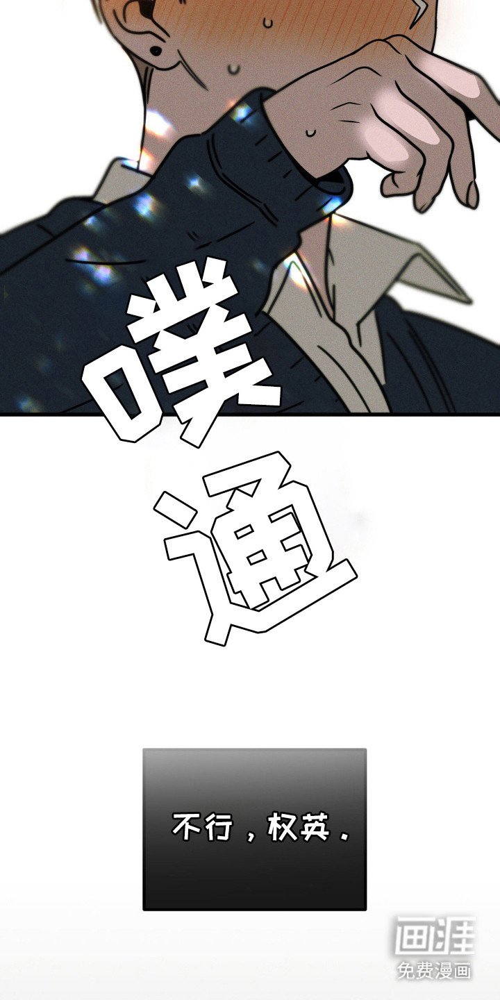 第45章：心动了吗