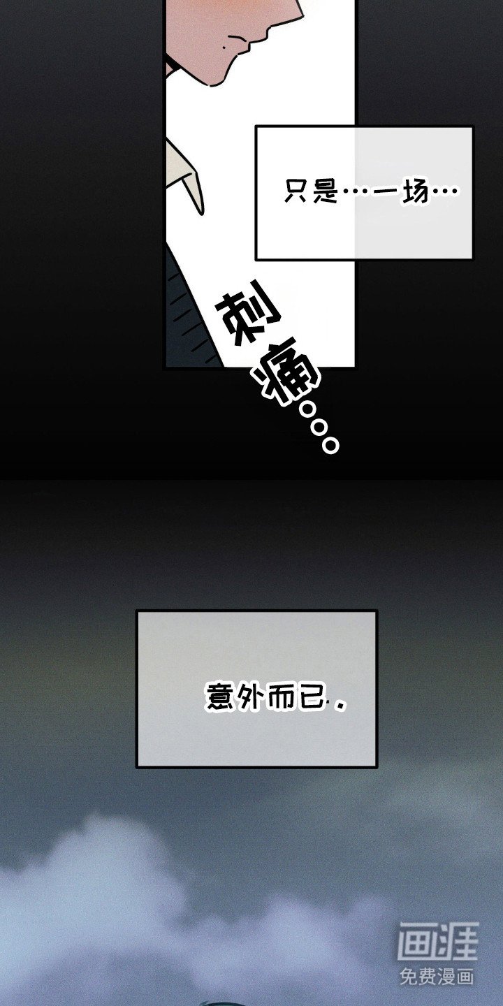 第45章：心动了吗