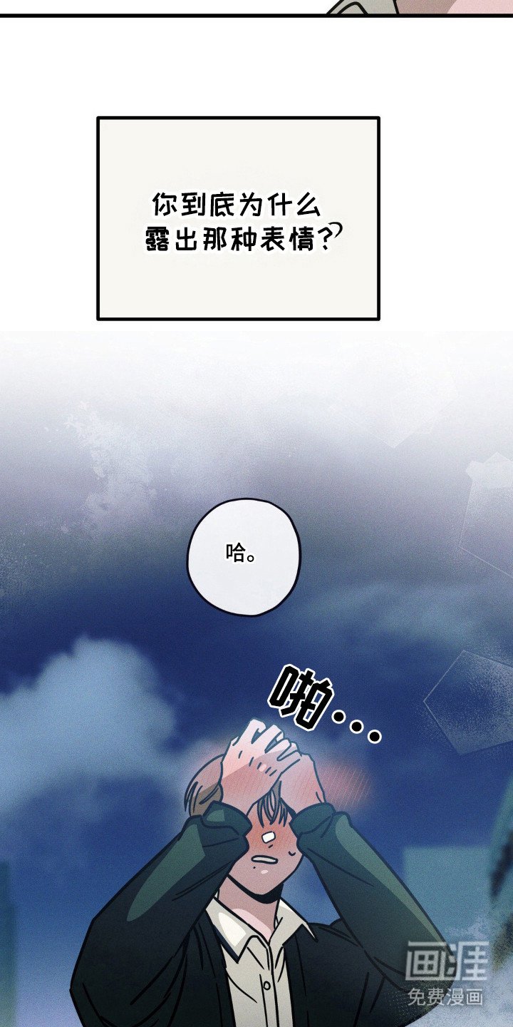 第45章：心动了吗
