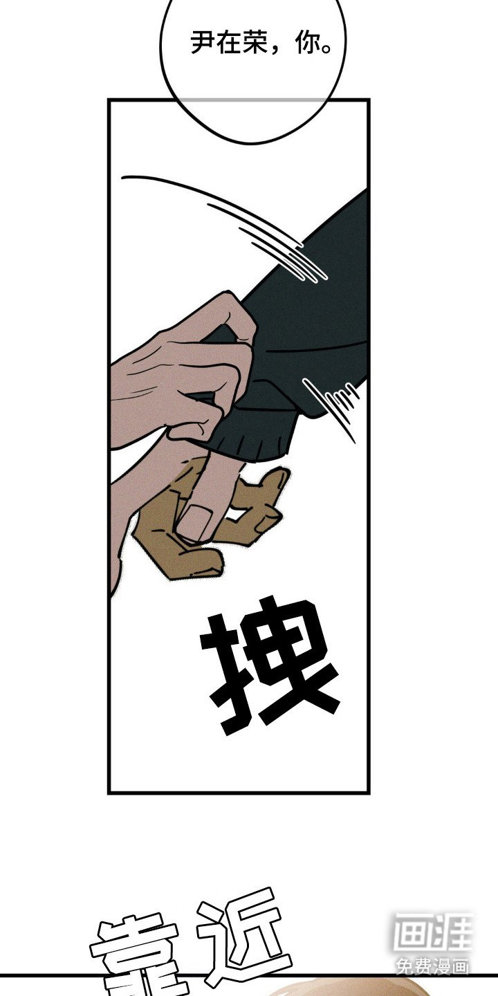第45章：心动了吗