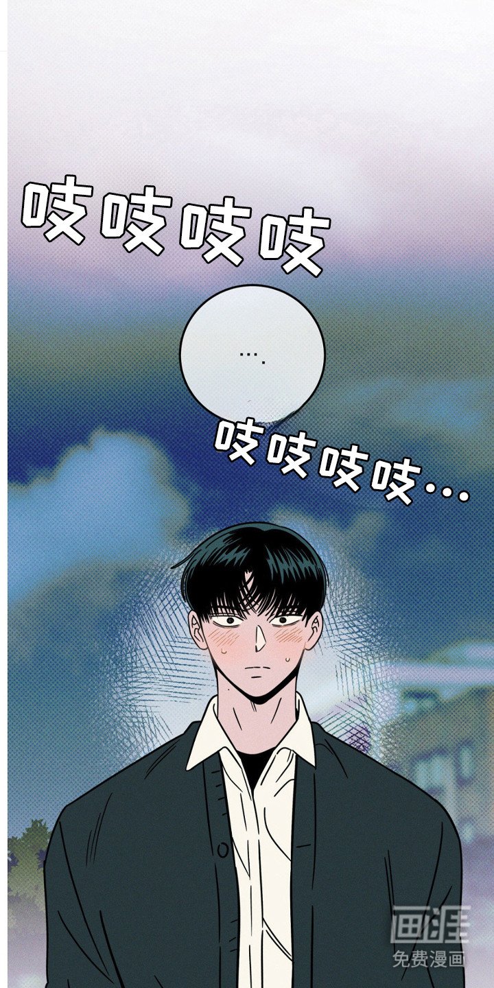 第46章：负责