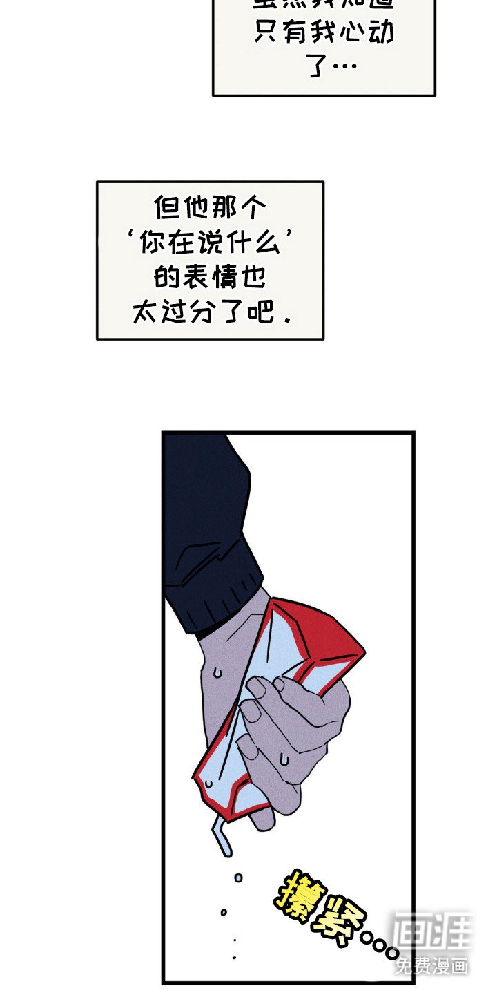第46章：负责